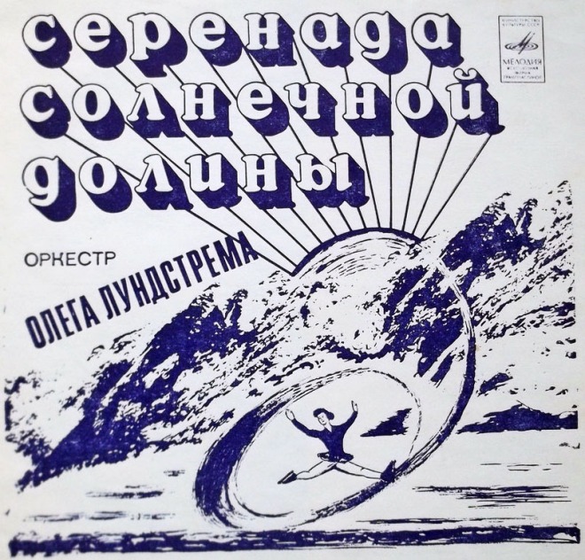 Soviet recording of SUN VALLEY tunes by Oleg Lundstrem's Orchestra. 